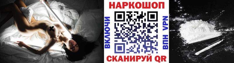 Купить наркотики сайты Котельнич COCAIN  Гашиш 