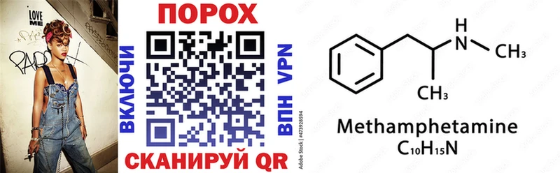 продажа наркотиков Котельнич АМФЕТАМИН 97%