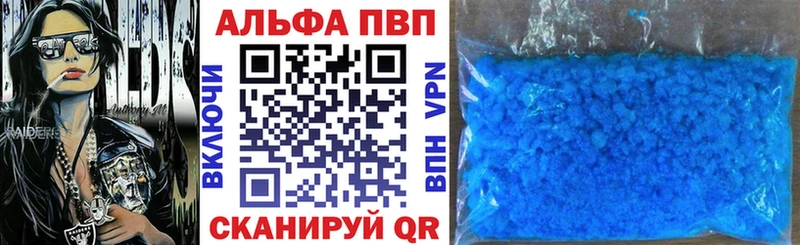 Alpha PVP СК  дарнет шоп  Котельнич 