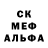 А ПВП крисы CK Mexvod SUB