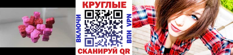 нарко площадка состав  Котельнич  Экстази диски 