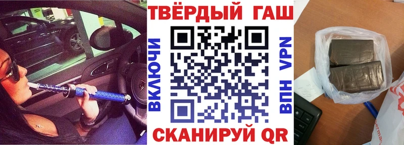 сколько стоит  Котельнич  ГАШИШ гарик 