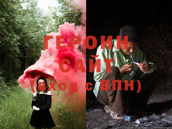 наркотики Алексин