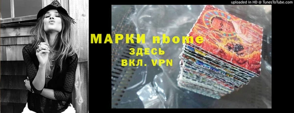 наркотики Алексин