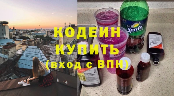 наркотики Алексин