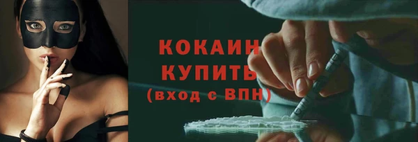 стафф Алзамай