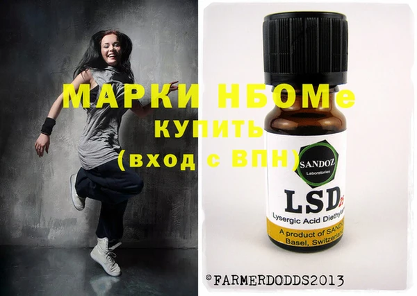 гашиш Абдулино
