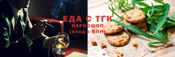 наркотики Алексин