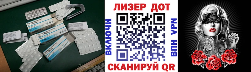 Лсд 25 экстази кислота  Котельнич 