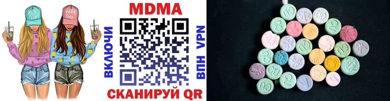 МДМА VHQ  Котельнич 