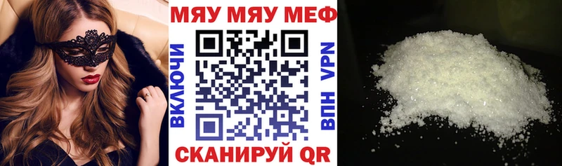 Мефедрон мука  Котельнич 