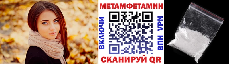 МЕТАМФЕТАМИН витя  kraken сайт  Котельнич  наркошоп 