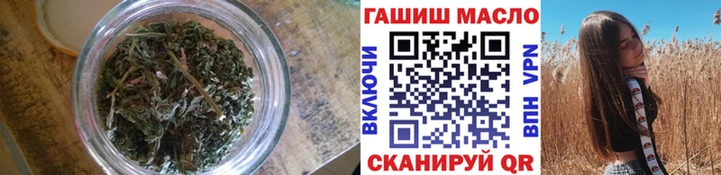 ТГК жижа Котельнич